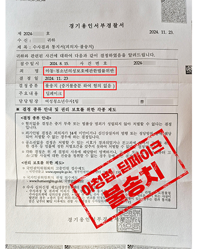 1처분결과.png