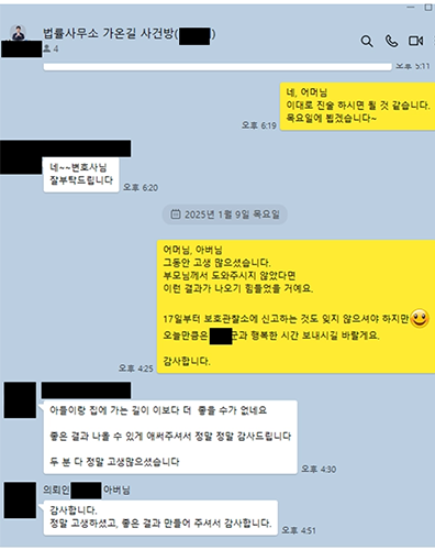 후기.png